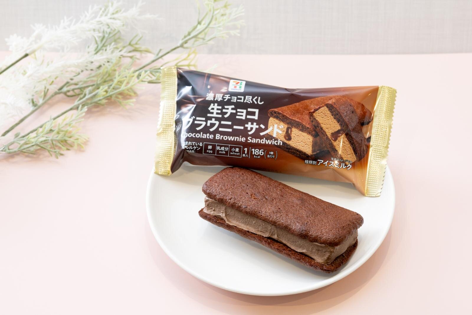 セブン-イレブン「生チョコブラウニーサンド」濃厚生チョコソース入りアイス×しっとりブラウニー