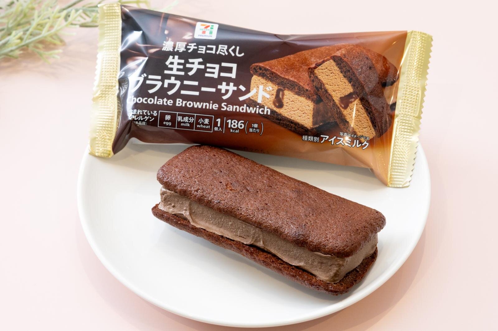 セブン-イレブン「生チョコブラウニーサンド」濃厚生チョコソース入りアイス×しっとりブラウニー