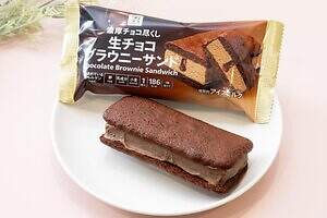 セブン-イレブン「生チョコブラウニーサンド」濃厚生チョコソース入りアイス×しっとりブラウニー