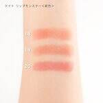 ケイト(KATE) リップモンスター｜写真4