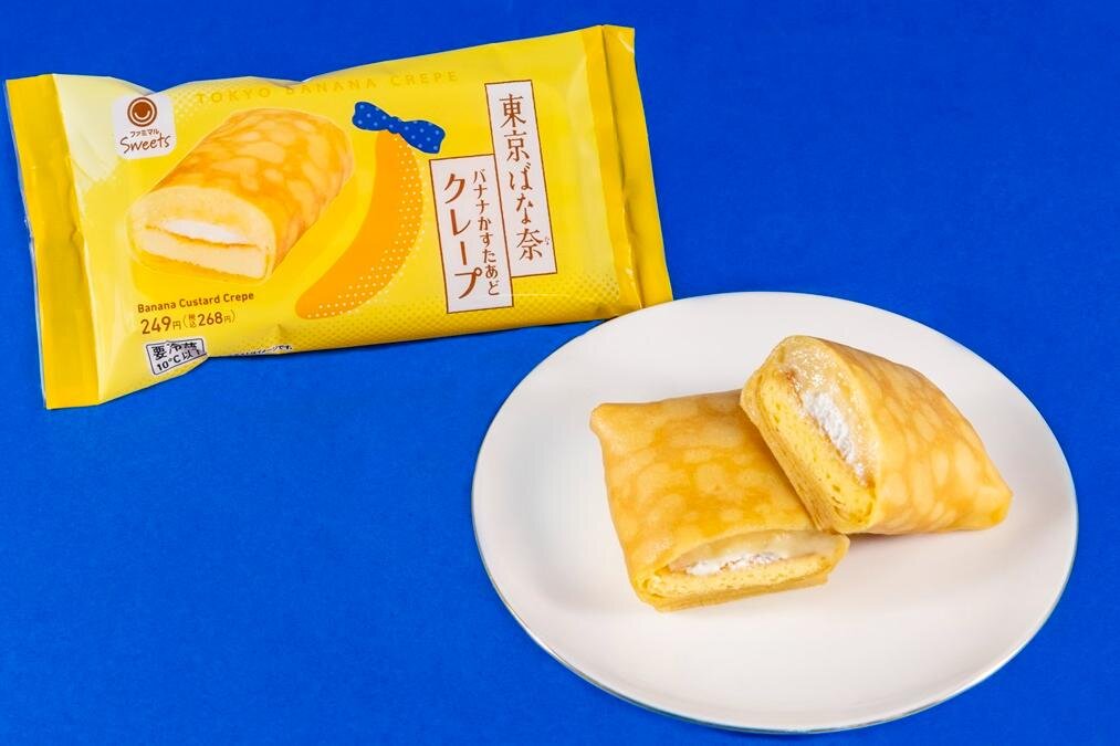 「東京ばな奈」がクレープに！バナナカスタード×もちもち生地、ファミマ限定で