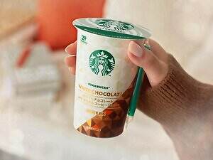 スターバックス(Starbucks Coffee) ホワイトチョコレート with カラメルコーヒージェリー|写真3