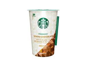 スターバックス(Starbucks Coffee) ホワイトチョコレート with カラメルコーヒージェリー|写真4