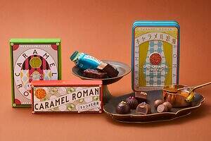 メリーチョコレート“大正浪漫”着想26年バレンタイン、とろけるミルクキャラメルチョコのアソート