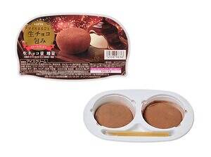 セブン-イレブン限定「生チョコ包み」ホイップ風バニラアイス×濃厚生チョコの"とろけるくちどけ”