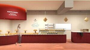 ゴディバ(GODIVA) ゴディパン｜写真5