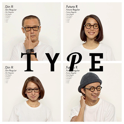 メガネブランド「TYPE」から“書体”をイメージした新作アイウェアが登場｜写真4