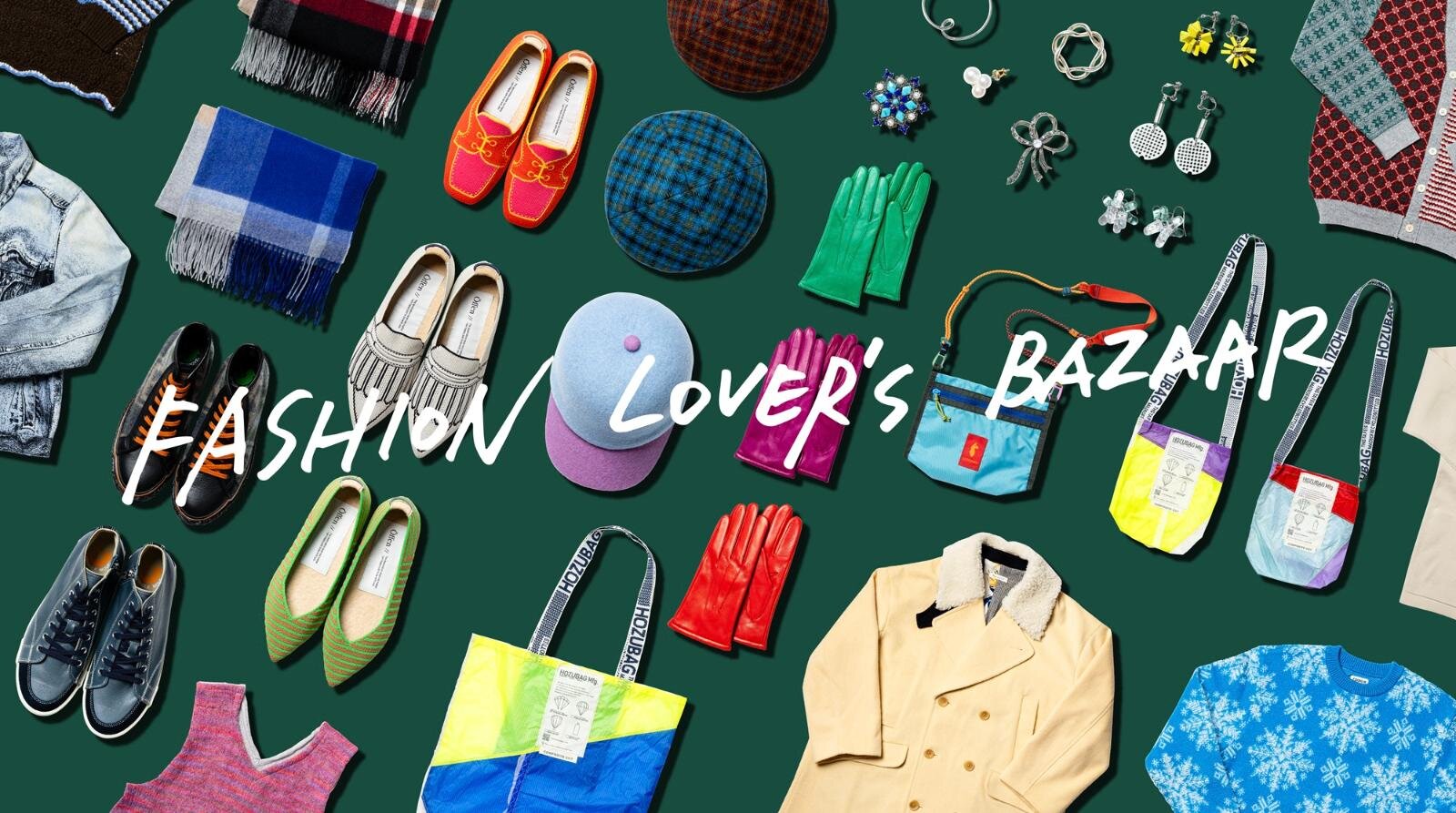 カンペール(CAMPER), イー・エム(e.m.), ユナイテッドアローズ(UNITED ARROWS), ビームス(BEAMS) パスザバトンマーケット｜写真2