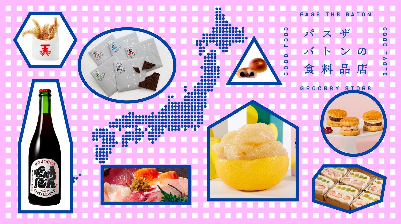 カンペール(CAMPER), イー・エム(e.m.), ユナイテッドアローズ(UNITED ARROWS), ビームス(BEAMS) パスザバトンマーケット｜写真3