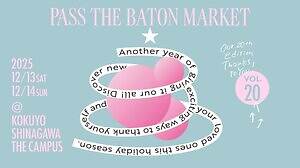 カンペール(CAMPER), イー・エム(e.m.), ユナイテッドアローズ(UNITED ARROWS), ビームス(BEAMS) パスザバトンマーケット｜写真1