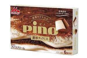 「ピノ 濃厚ティラミス」濃厚マスカルポーネチーズのねっとりアイスクリーム×コーヒーチョコ