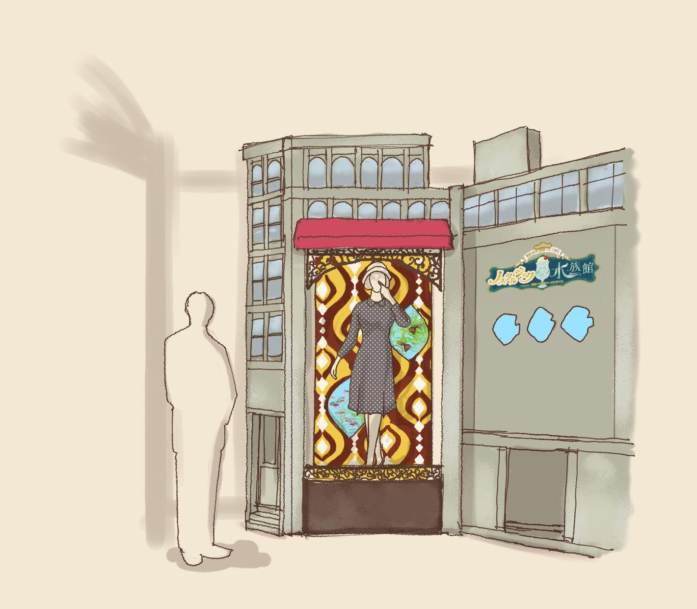 西武園ゆうえんち「ノスタルジック水族館」“昭和レトロ商店街”に魚が泳ぐ特別展｜写真2