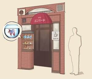 西武園ゆうえんち「ノスタルジック水族館」“昭和レトロ商店街”に魚が泳ぐ特別展|写真3