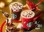 スターバックス(Starbucks Coffee) スモア チョコレート フラペチーノ｜写真13