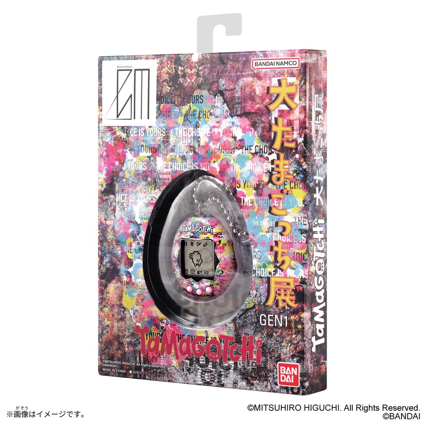 展覧会「大たまごっち展」六本木で、「まめっち」マスコット＆カラフルたまごっちなど限定グッズ｜写真8