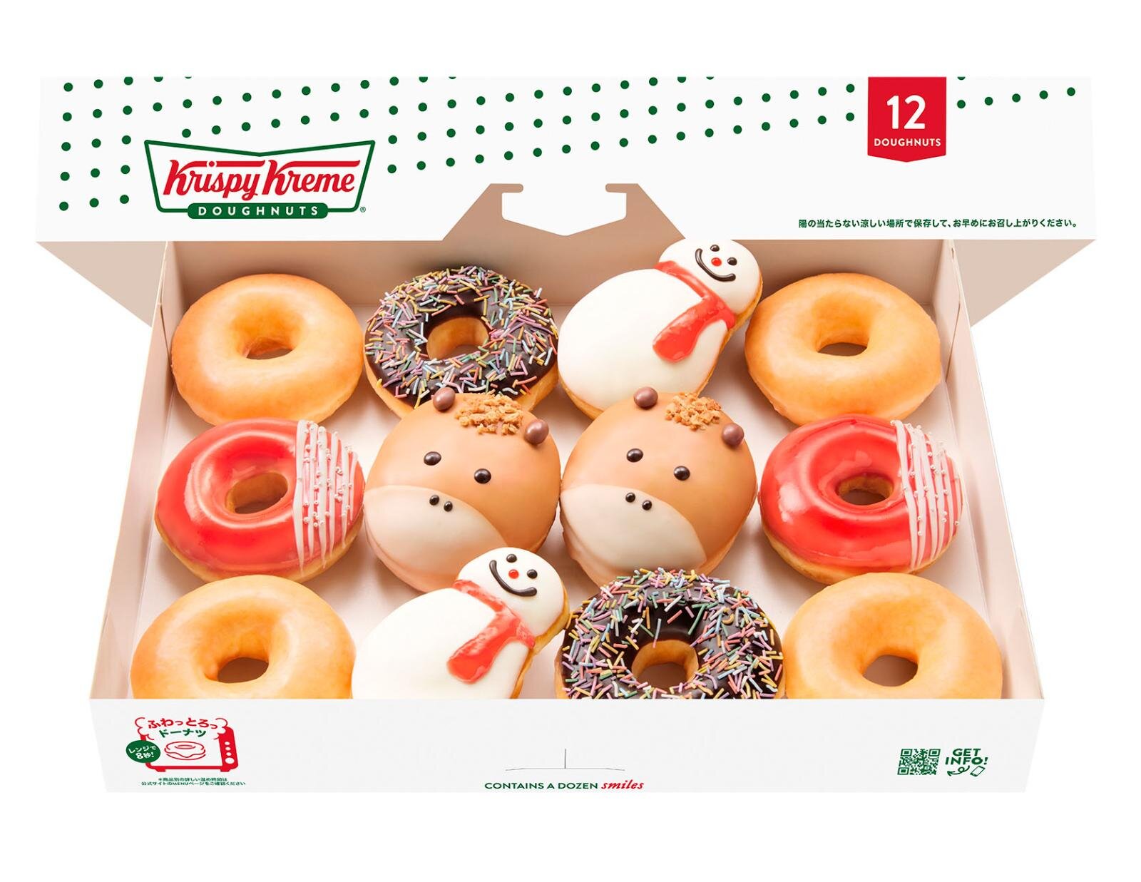 LUCKY JUMP! 干支 ダズン(12個) 3,024円、イートイン 3,080円