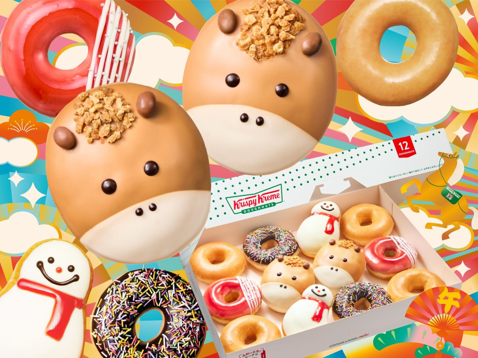 クリスピー・クリーム・ドーナツ(Krispy Kreme Doughnuts) うま｜写真1