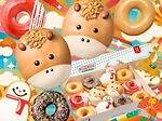 クリスピー・クリーム・ドーナツ(Krispy Kreme Doughnuts) うま｜写真1