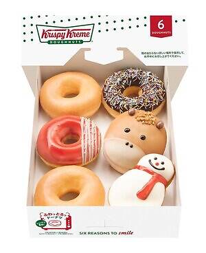 クリスピー・クリーム・ドーナツ(Krispy Kreme Doughnuts) うま｜写真7