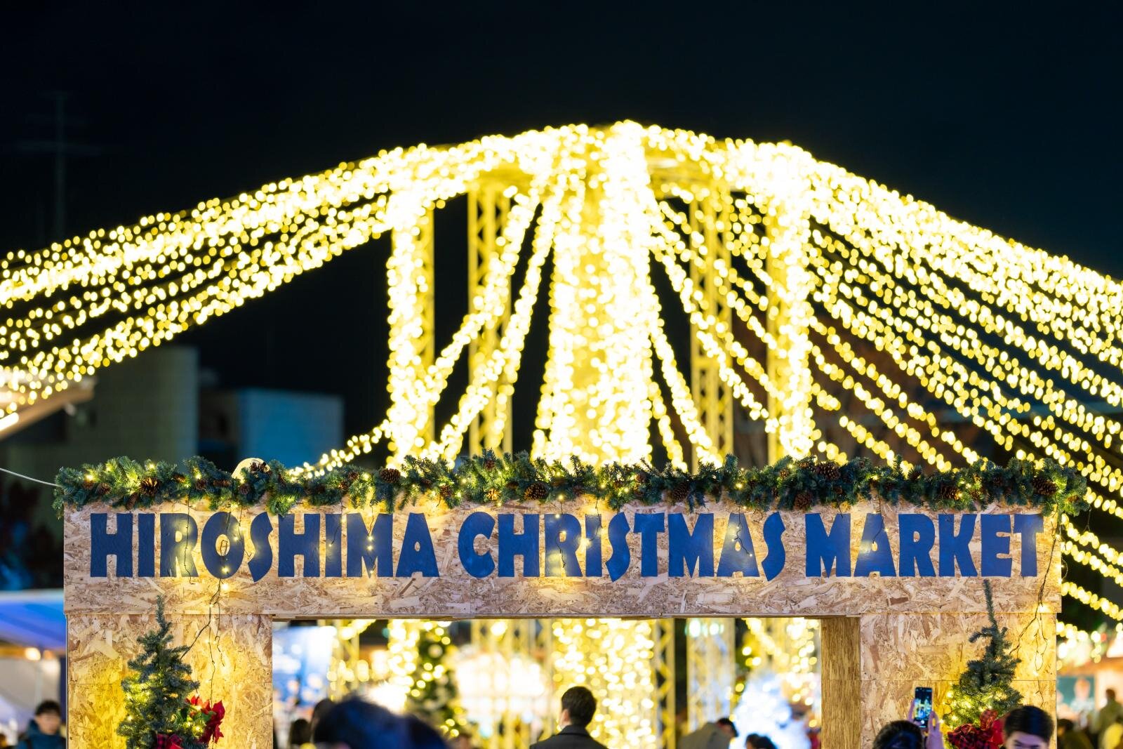 「ひろしまクリスマスマーケット」クリスマス定番グルメやマグ付きホットワイン、広島で｜写真1