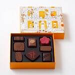 ピエール・エルメ・パリ26年バレンタイン、とろける抹茶ショコラなどチョコレートアソート｜写真2