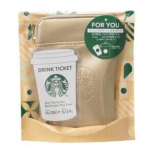 スターバックス25年クリスマス第2弾、“リボン付き”宝石カットのタンブラー＆もこもこドリンクバッグ｜写真9