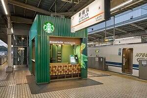 スターバックス初“新幹線ホーム上”の店舗、JR新横浜駅 新幹線下りホーム11号車付近にオープン