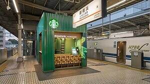 スターバックス初“新幹線ホーム上”の店舗、JR新横浜駅 新幹線下りホーム11号車付近にオープン｜写真1