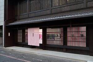 HaaT“職人技”光るウェアが揃う京都の新店、京町屋を活かした吉岡徳仁の空間デザイン｜写真1