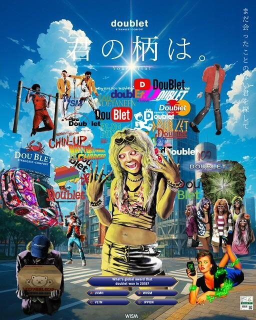 ダブレット(doublet) 君の柄は｜写真3