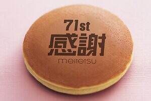 名鉄百貨店本店の閉店セール＆歴史展、名古屋駅再開発で71年の歴史に幕｜写真4