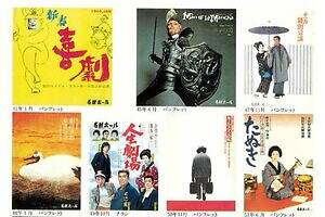 名鉄百貨店本店の閉店セール＆歴史展、名古屋駅再開発で71年の歴史に幕｜写真3