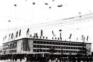 名鉄百貨店本店の閉店セール＆歴史展、名古屋駅再開発で71年の歴史に幕｜写真6