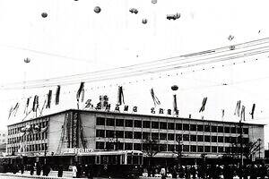 名鉄百貨店本店の閉店セール＆歴史展、名古屋駅再開発で71年の歴史に幕