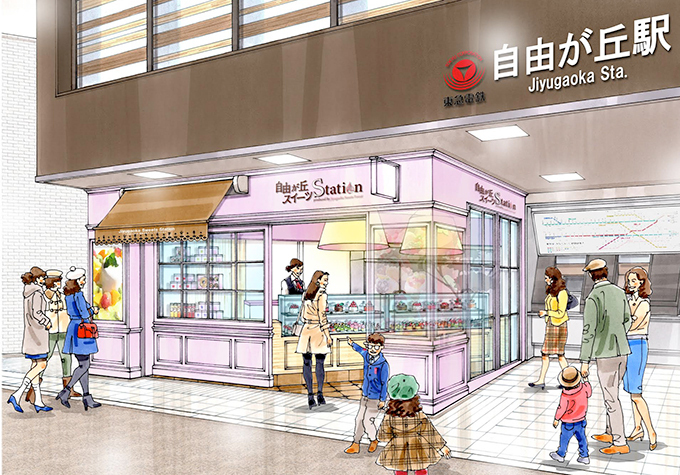 「自由が丘スイーツStation」スイーツフォレストの新業態ショップが駅構内にオープン ファッションプレス