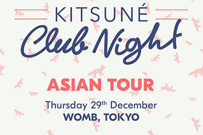 メゾン キツネ「Kitsuné Club Night」