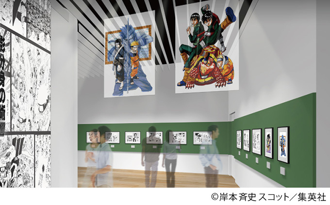 漫画『NARUTO-ナルト-』展が東京＆大阪で - 原画、立体造型など仕掛け満載の展示｜写真4