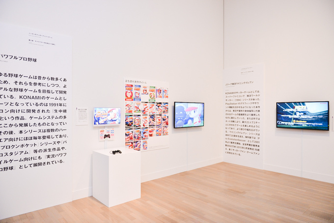 「ニッポンのマンガ＊アニメ＊ゲーム」展が東京・神戸で開催 - 社会と作品の関係とは｜写真22
