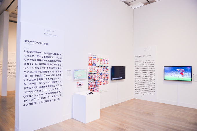 「ニッポンのマンガ＊アニメ＊ゲーム」展が東京・神戸で開催 - 社会と作品の関係とは｜写真4