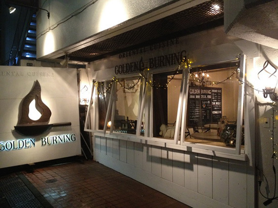 パクチー専門店「PHAKCHI BAR」が東京・渋谷にオープン - パクチーのアイスやお酒も登場｜写真2