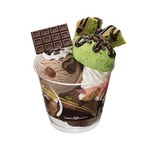 サーティワン アイスクリーム(31 ICE CREAM) ラブポーション ダーク｜写真12