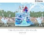 東京ディズニーランド、アナとエルサに会える「ワンス・アポン・ア・タイム」特別版を上演｜写真2
