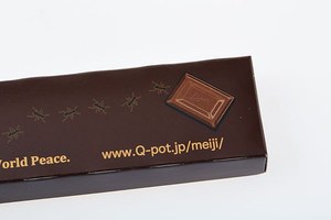 明治ミルクチョコレート マルチポーチ 送り付け