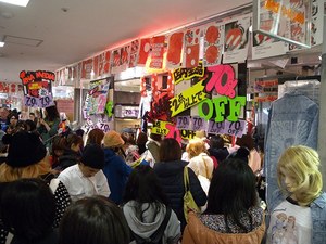 ユニーク企画が目白押し ラフォーレ原宿 グランバザール 開催 ファッションプレス