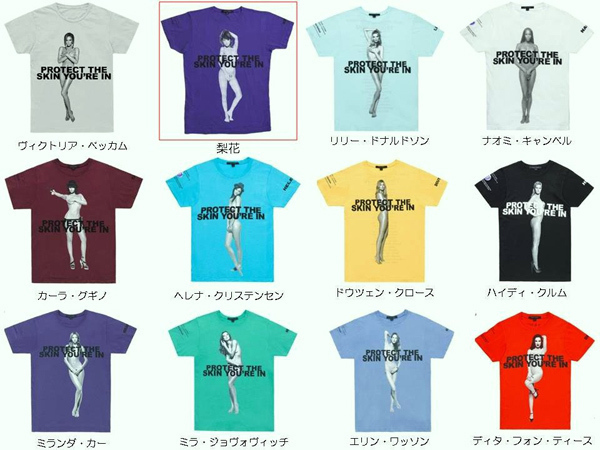 マーク ジェイコブス、青山店オープン初日に梨花チャリティーＴシャツ ...