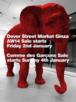 DOVER STREET MARKET パリ ポスター パンフ コムデギャルソン DOVER STREET MARKET パリ【ポスター パンフ】コムデギャルソン