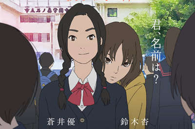黒木華｜映画『花とアリス殺人事件』岩井俊二監督初となる長編アニメ―ション
