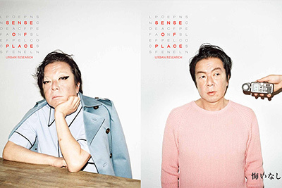 センスオブプレイス バイ アーバンリサーチ「SENSE OF PLACE」