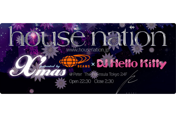 マライア・キャリー｜ビームス×DJハローキティ「HOUSE NATION X'ams Party」開催！
