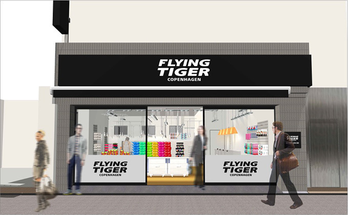 人気雑貨フライング タイガーが吉祥寺に新店舗オープン | 写真